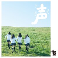 whiteeeen「声」ジャケット