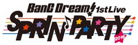 「BanG Dream! First☆LIVE Sprin' PARTY 2016!」ロゴ (c) バンドリ! プロジェクト