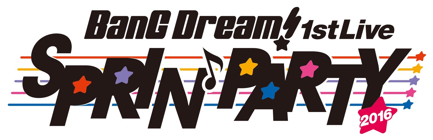 「BanG Dream! First☆LIVE Sprin' PARTY 2016!」ロゴ (c) バンドリ! プロジェクト
