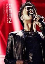 DEEN「DEEN at 武道館 2015～LIVE JOY SPECIAL～」Blu-rayジャケット