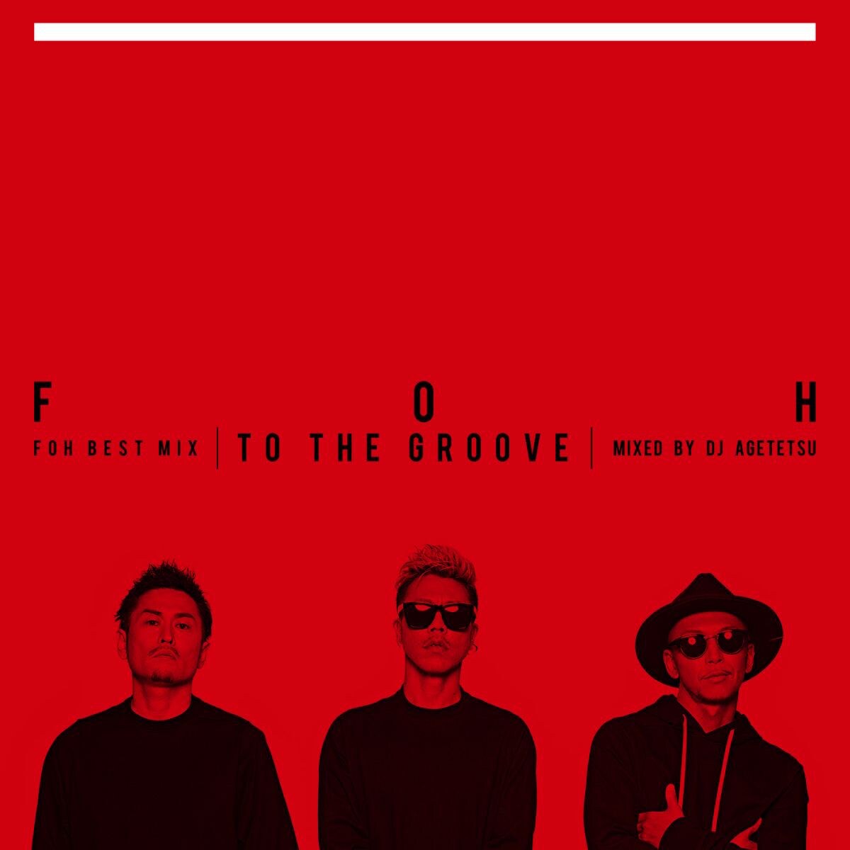 Full Of Harmony、DJ AGETETSUミックスのベスト音源配信