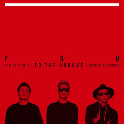 Full Of Harmony「Full Of Harmony Best Mix “To The Groove” mixed by DJ AGETETSU」ジャケット