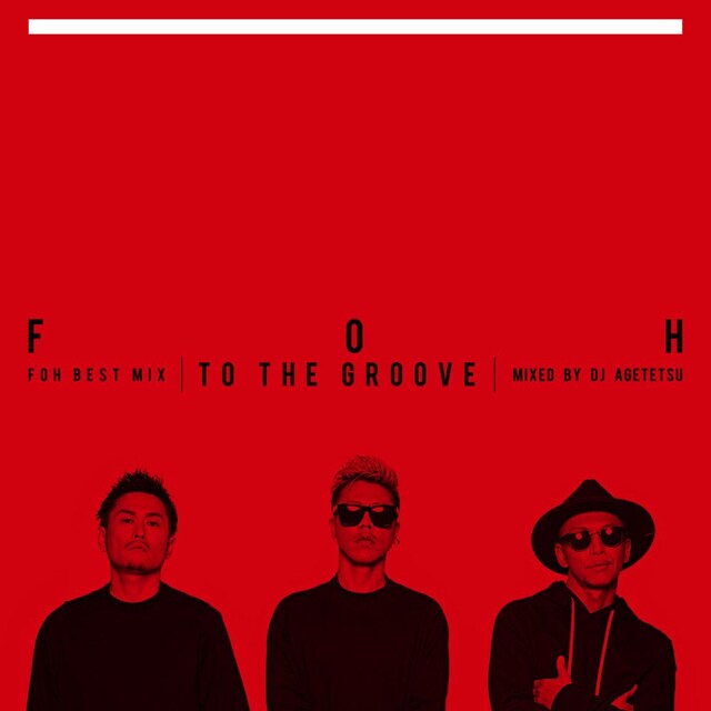 Full Of Harmony「Full Of Harmony Best Mix “To The Groove” mixed by DJ AGETETSU」ジャケット