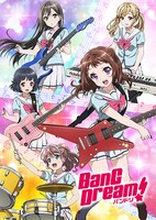 「BanG_Dream!」キービジュアル (c) バンドリ! プロジェクト
