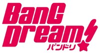 「BanG_Dream!」ロゴ (c) バンドリ! プロジェクト