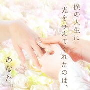 キャラメルペッパーズ「Wedding SONG」配信ジャケット