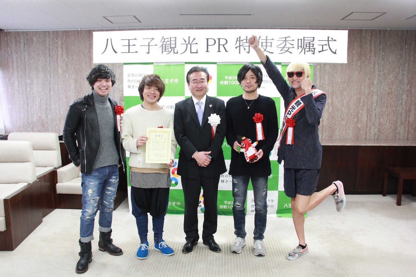 八王子観光PR特使に任命されたグッドモーニングアメリカ。