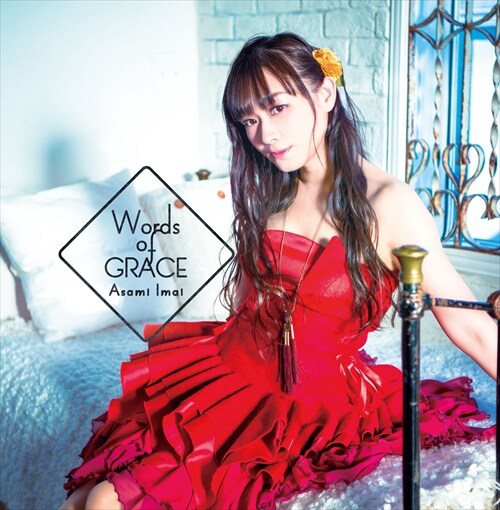 今井麻美 CD Blu-ray セット 今井麻美 CD Blu-ray セット - メルカリ