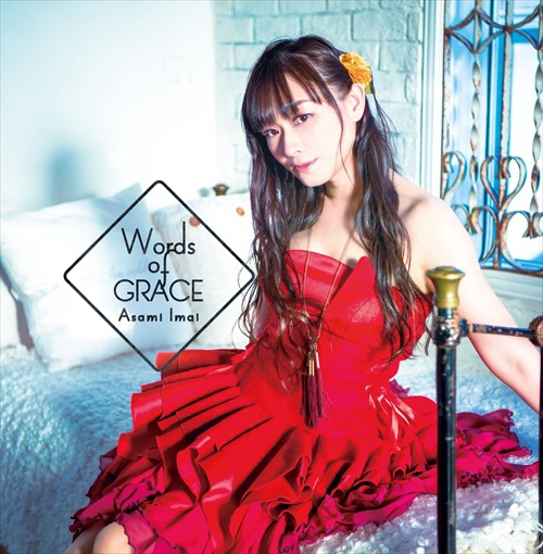 今井麻美「Words of GRACE」数量限定盤ジャケット