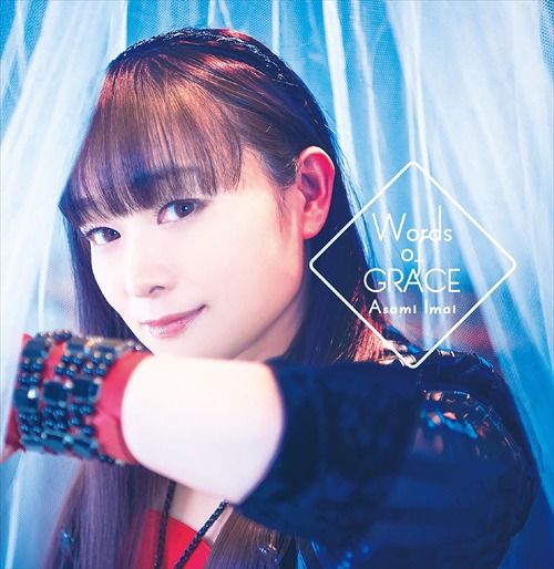 今井麻美「Words of GRACE」通常盤ジャケット