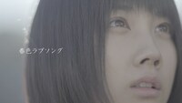 Saku「春色ラブソング」ミュージックビデオのワンシーン。