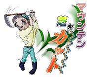 「桃太郎」LINEスタンプのサンプル画像。