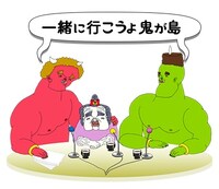 「桃太郎」LINEスタンプのサンプル画像。