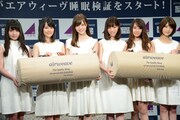 乃木坂46