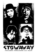 「STOWAWAY」参加アーティスト。