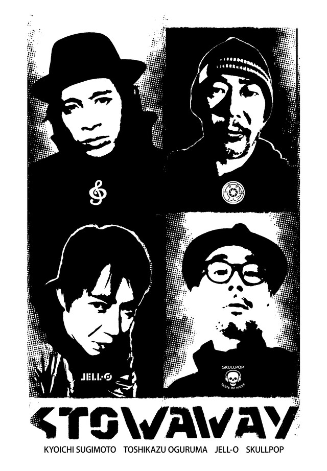 「STOWAWAY」参加アーティスト。