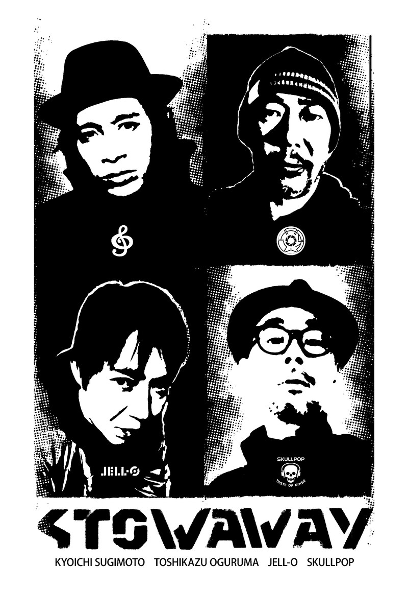 「STOWAWAY」参加アーティスト。