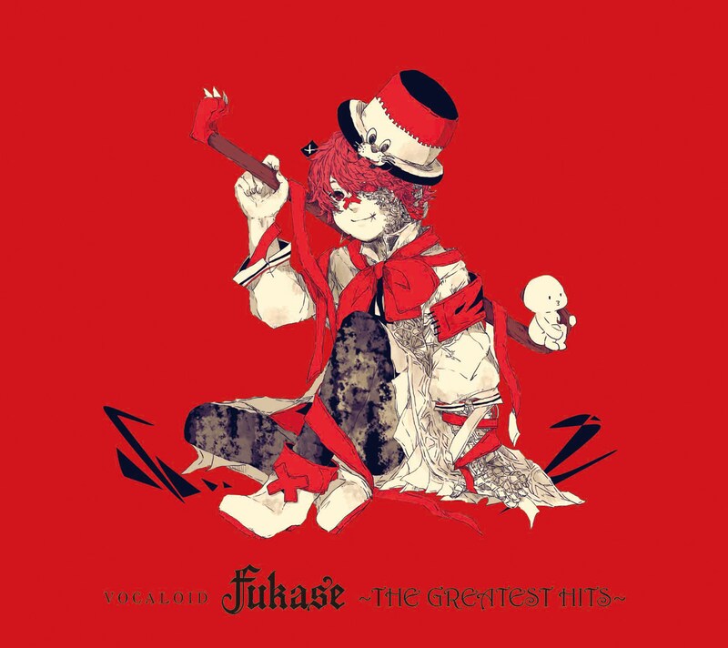 V.A.「VOCALOID Fukase ～THE GREATEST HITS～」初回限定盤ジャケット