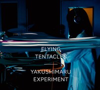 Yakushimaru Experiment「Flying Tentacles」ジャケット