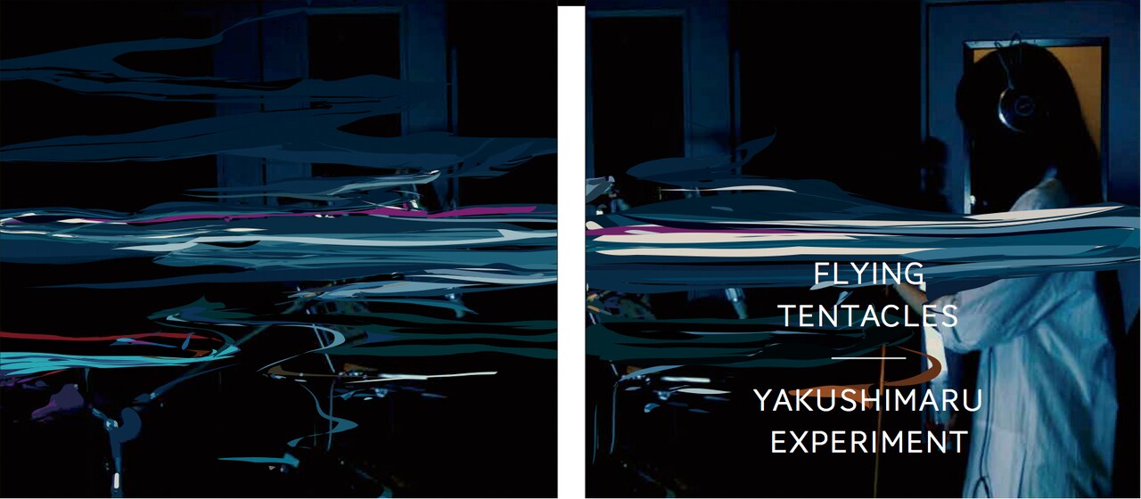 漱石と朗読して素数を音楽化、やくしまるえつこ“実験”盤詳細