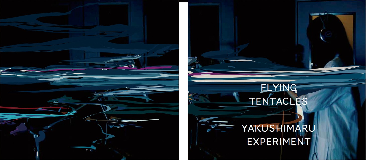 Yakushimaru Experiment「Flying Tentacles」ジャケット展開図