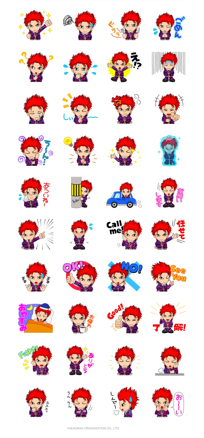 LINEスタンプ「hide（日常ver.）」一覧