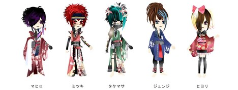 「幕末明治～恋スル龍神サマ～」アバター (c)B.P.RECORDS (c)Acrodea, Inc.