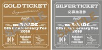 左が「GOLD TICKET」、右が「SILVER TICKET」。