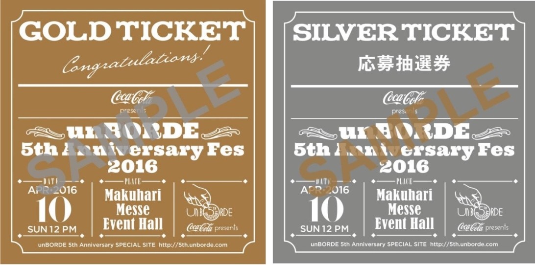 左が「GOLD TICKET」、右が「SILVER TICKET」。