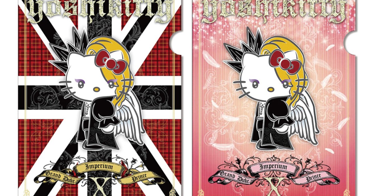 yoshikitty_clearfile20160225. 