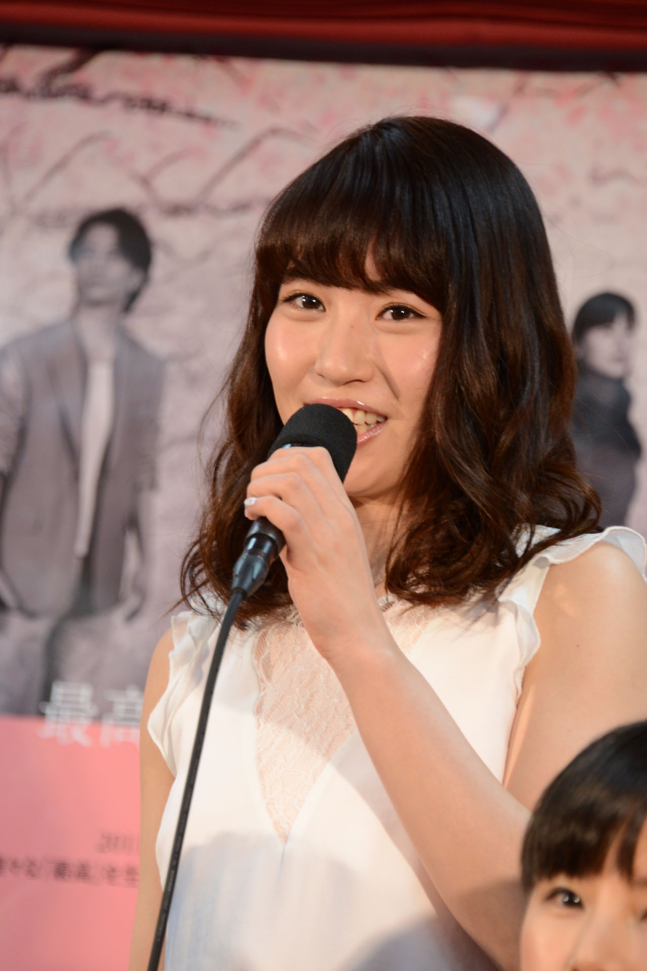 増田有華