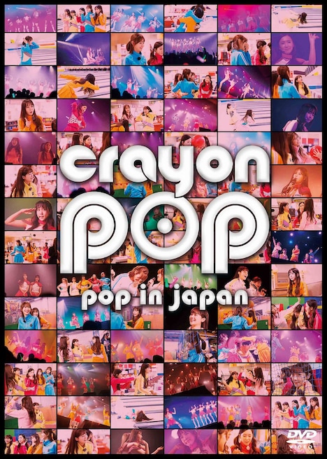 CRAYON POP「pop in japan」ジャケット