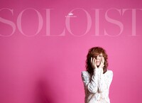 清春「SOLOIST」初回限定盤ジャケット