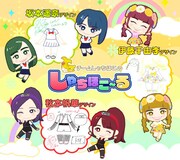 しゃちほこ～る「チームしゃちほこのメンバーがしゃちほこ～るの衣装をデザインしてみた！」衣装デザイン