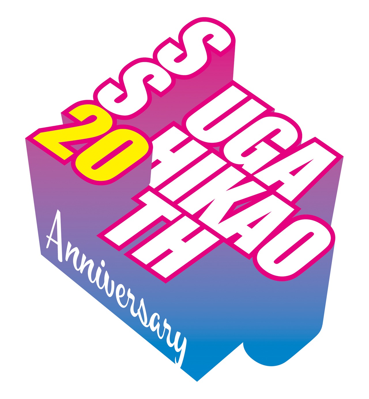 スガシカオ 20周年ロゴ
