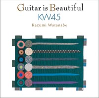 渡辺香津美「ギター・イズ・ビューティフル KW45」ジャケット