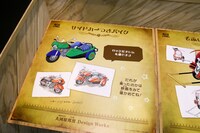 大河原邦男デザインの「サイドカーつきバイク」。