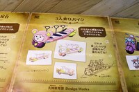 大河原邦男デザインの「3人乗りバイク」。