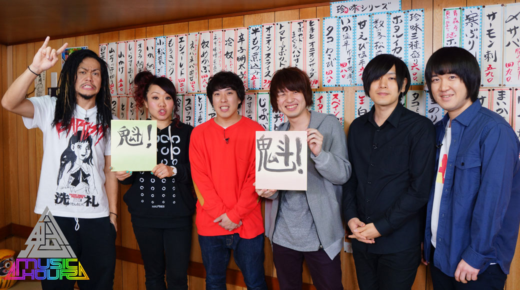 左よりマキシマムザ亮君、ナヲ、KANA-BOON。 (c)フジテレビ