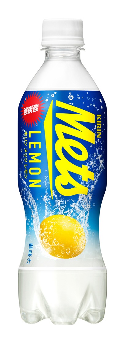 「キリン メッツ レモン」パッケージ