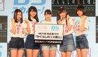 NGT48「ひぐらし」配役決定、レナは加藤美南