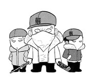 「やみきんっ▼うしじまきゅん」 の鰐戸三兄弟。