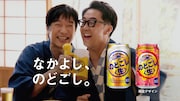 「温泉旅館でイエーイ！」編のワンシーン。