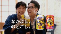 「温泉旅館でイエーイ！」編のワンシーン。