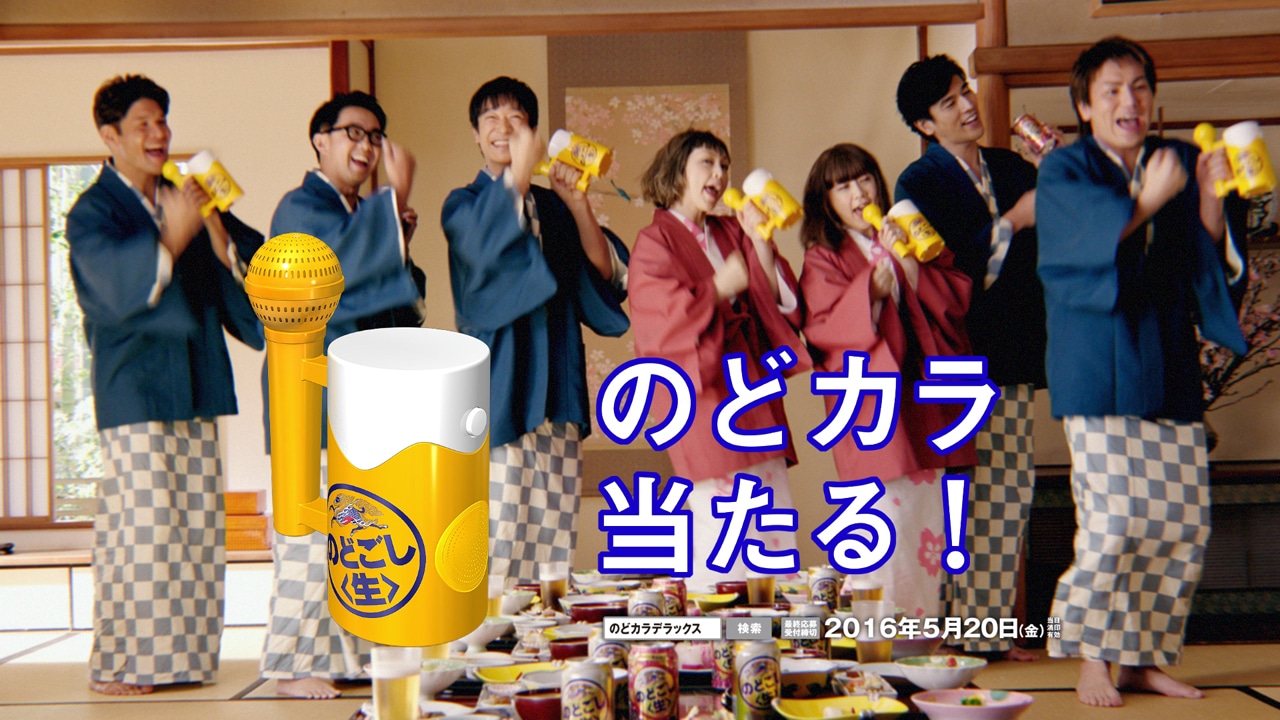 「温泉旅館でイエーイ！」編のワンシーン。