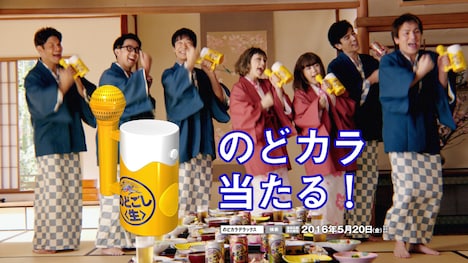 「温泉旅館でイエーイ！」編のワンシーン。