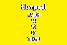flumpoolが公開した告知画像。
