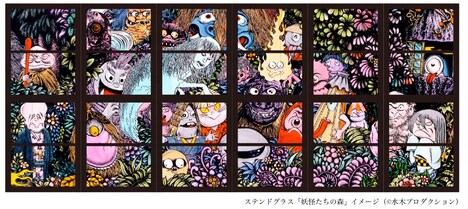 ステンドグラス「妖怪たちの森」イメージ