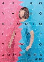 矢野顕子「Two Jupiters」DVDジャケット