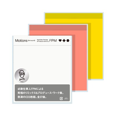 FPM「Motions」通常盤ジャケット